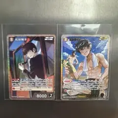 名探偵コナンカード 松田陣平 SR+SRP 2枚セット