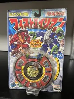 フィストエイリアン 1BOX 完全新品未開封 当時物 完品 96袋 タカラ Amazon.co.jp: ◎ TAKARA タカラ fistful of aliens フィスト