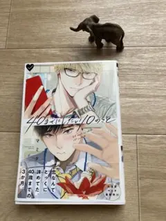 40までにしたい10のこと