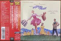映画サウンドオブミュージック・サントラCD
