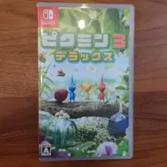 ピクミン3 デラックス