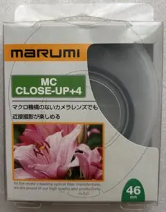 MARUMI MC CLOSE-UP +4 46mm