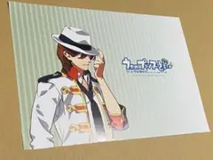 うたプリ 早乙女学園購買部 エポスカード特典 ブックカバー 嶺二