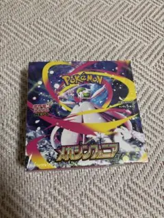 【新品未開封】　メガシンンフォニア　シュリンク付き　BOX