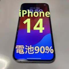 【電池90%】iPhone14 128GB