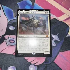 アルガイヴの盾、ミュレル　日本語プロモパック版