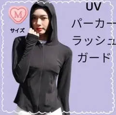 レディース黒UVパーカー 夏用 冷感 指穴付き UPF50+ サイズ