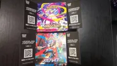 ポケモンカード空箱 メガブレイブ メガシンフォニア