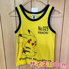 ポケットモンスター ピカチュウ タンクトップ 100cm【24時間以内発送】