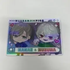 にじさんじチップス　くろのあ