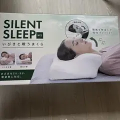 SILENT SLEEP NYZ いびきと戦う枕