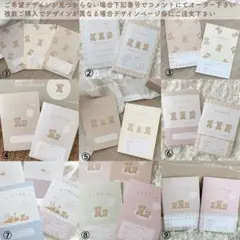 ハンドメイド 母子手帳カバー お薬手帳カバー もふくま 風船