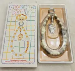 POP BEAN パジャマパーティー モバイルフォンチェーン Nyota
