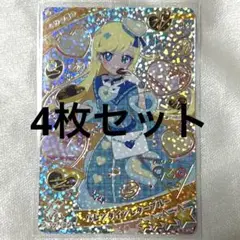 バレンタインレターブルー