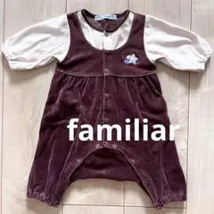familiar ロンパース 60