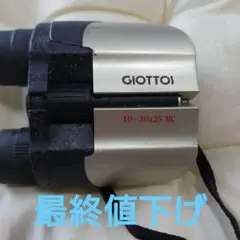 m28104800644_1.jpg?1697963793