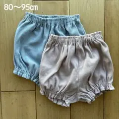 新品未使用 ブルマ インナーパンツ 2枚セット 女の子