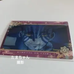 鬼滅の刃　猗窩座 レンチキュラー（lenticular）カード