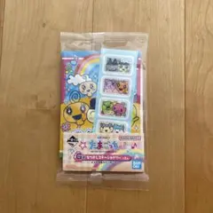 たまごっち 一番くじ ステーショナリー