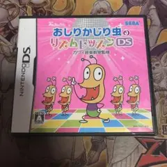 おしりかじり虫のリズムレッスンDS DS ソフト