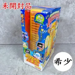 Amazon.co.jp: タカラトミー(TAKARA TOMY) パネル 新!仮装大賞