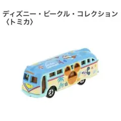 トミカ　2024年　スイスイサマー