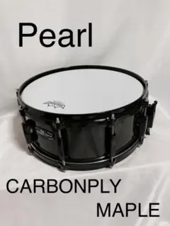 【新品ヘッド交換済】Pearl スネア CARBONPLY MAPLE 14”