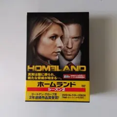 HOMELAND/ホームランド シーズン2 DVDコレクターズBOX〈7枚組〉