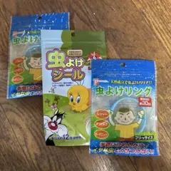 虫よけシール・リング 3点セット