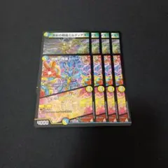 明晰の精霊エバーリエス / ホーリースパーク 天彩の精霊ミルディアス 4枚