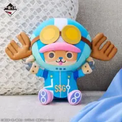 一番くじワンピース　未来島エッグヘッド　E賞　表情が変わる！チョッパーぬいぐるみ
