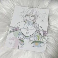 冨岡義勇 ポストカード