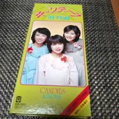 キャンディーズ　1676DAYS 5枚組 Amazon.co.jp: キャンディーズ5枚組LPボックスCANDIES 1676 DAYS
