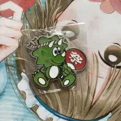 天心祭 VERDY ケラップ　ストラップ