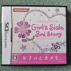 ときめきメモリアルGirl’s Side 3rd Story