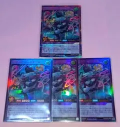 遊戯王 RD ハンディーパートナーズ(シークレット/UR) 4枚 美品〜中品