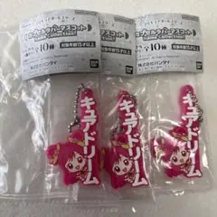 プリキュアオールスターズ　カプセルラバーマスコット　キュアドリーム　3点セット