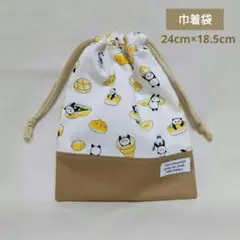 巾着袋(単品)・パンダベージュ