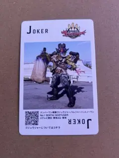 神田カレーグランプリ 戦隊ヒーロー トランプカード トレジャーハントノーワン