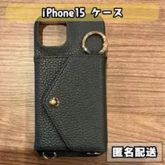 スマホケース　iphone15　ブラック　カードケース　　D-1039