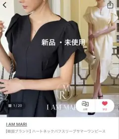 韓国ブランドI AM MARI ワンピース　新品