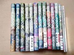 【未公開ネーム・画集】空挺ドラゴンズ1〜10巻（5巻抜け）セット＋コミックガイド