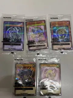 遊戯王　ハイチュウ　セブンイレブン　コンプリート