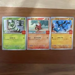 ポケモンカード　ハッピーセット