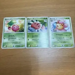 ポケモン カード ポケカ チェリンボ チェリム