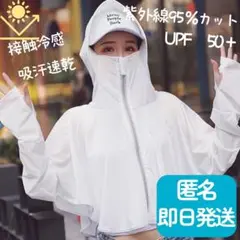 UVカット　パーカー　ラッシュガード　レディース　紫外線対策　スポーツ　冷感