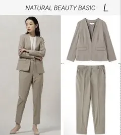 NATURAL BEAUTY BASIC パンツスーツ セットアップ L