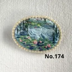Item thumbnail for item ae90e904-9280-4ba8-8544-8cad002449c9
