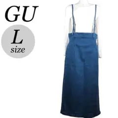 GU ジーユー サスペンダー付き ロングスカート デニム ブルー