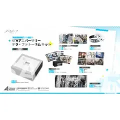 Yostar OFFICIAL SHOP ONLINE / 4THアニバーサリー テラ・ファ